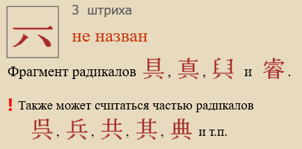 Без названия